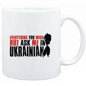 Mug White  Anything you want, but ask me in Ukrainian  Languages 