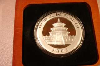 China 2005 10 Yuan Panda 1 oz 0.999 Silver Coin Nice in Box  