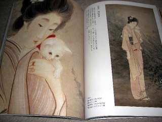 Cat Cats as Motif in Japanese Art Book 03 Ukiyo e Lore  
