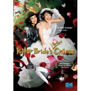   Brides Perfect Crime Yoshino Kimura, GorÃ Kishitani Movies & TV