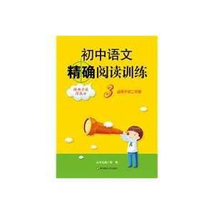   ) East China Normal University Press Pub. Date 2010 Books