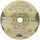 BY Abdullah AlMatrood Complete Holy Quran Kuran Koran MP3 Audio CD 