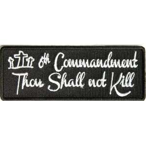   Commandment Patch, 4x1.5 in, embroidered iron on patch Arts, Crafts
