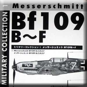 Aircraft German Messerschmitt Bf109 Paint Design Guide  