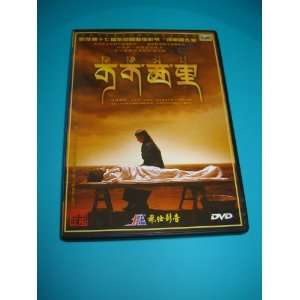  Ke Ke Xi Li / Region Free PAL DVD: Duo Bujie, Zhang Lei 