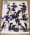GIRLS GENERATION SNSD 3RD ALBUM MR. TAXI CD + POSTER + 12 POST CARD 