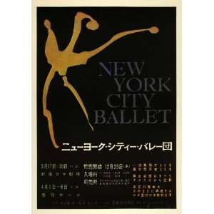 1975 New York City Ballet Tokyo Japanese Poster Print   Original 1975 