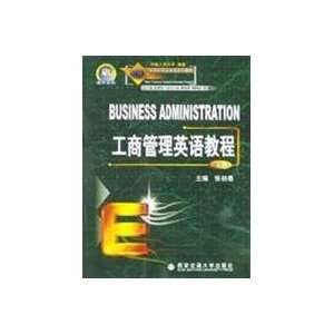  Business Management English Course the book 