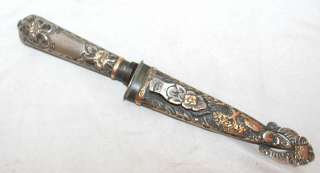 Antique Sterling Silver Gold Gaucho Dagger Knife 1920c  