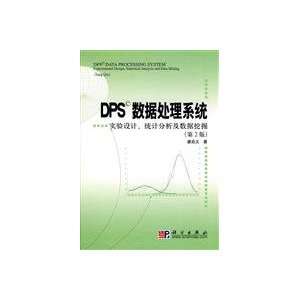   statistical analysis and data mining (9787030264435): TANG QI YI BIAN