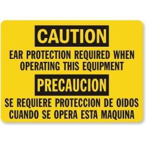   Equipment (Bilingual) Laminated Vinyl Sign, 10 x 7