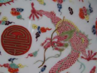 FINE CHINESE 18th FAMILLE ROSE PORCELAIN DRAGON PLATE  