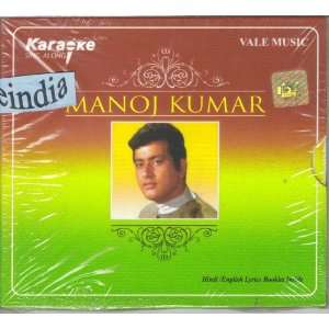  Karaoke Sing Along Manoj Kumar Vol 1 Manoj Kumar Music
