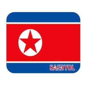 North Korea, Saebyol Mouse Pad