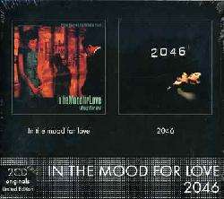 2046/In The Mood For Love   Soundtrack [Import]  