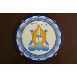   (The Fifth of The Eight Tibetan Auspicious Symbols): Office Products
