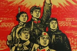 PROPAGANDA POSTER Communist Red China Retro Style Mao C  