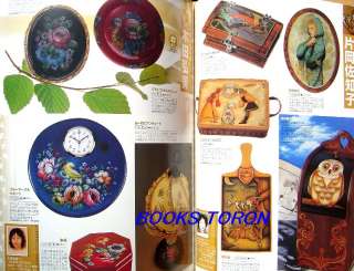   Autumn Vol.14/Japanese Tole Painting Craft Magazine/913  