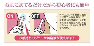IONY FACE CARE ION VIBRATION HANDY IONTOPHORESIS JAPAN  