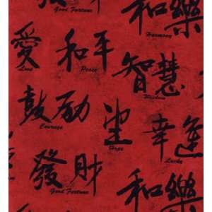  TT6926RED Chinese Writing Fabric by Timeless Treasures 