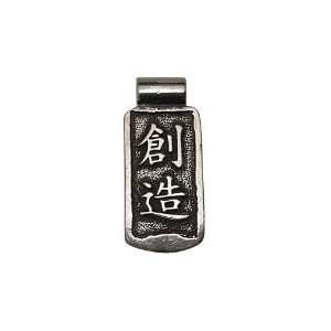 Creativity, Chinese Calligraphy Character Pewter Pendant with Corded 