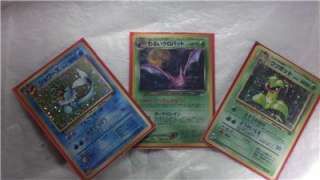 Lot of 3 JAPANESE HOLOGRAPHIC POKEMON CARDS, Vaporeon, Victreebel 