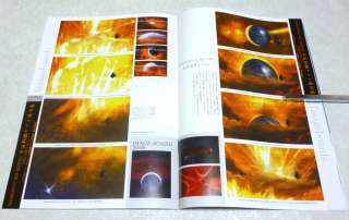 YAMATO REBIRTH & LAST EXILE Special Art Book 2011 New  