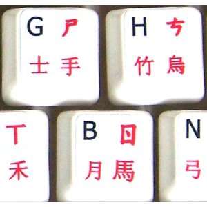  CHINESE TRANSPARENT WITH RED LETTERING STICKERS FOR PC 
