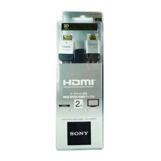 SONY Black DLC HE20HF 2M 1.4 HDMI 3D Cable For HDTV PS3 XBOX360 High 