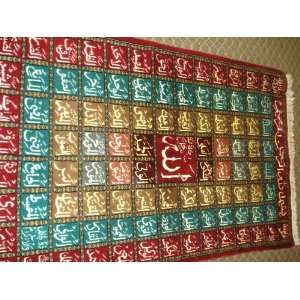 99 Names of Allah Carpet Handmade Wall Hanging Item No 14 